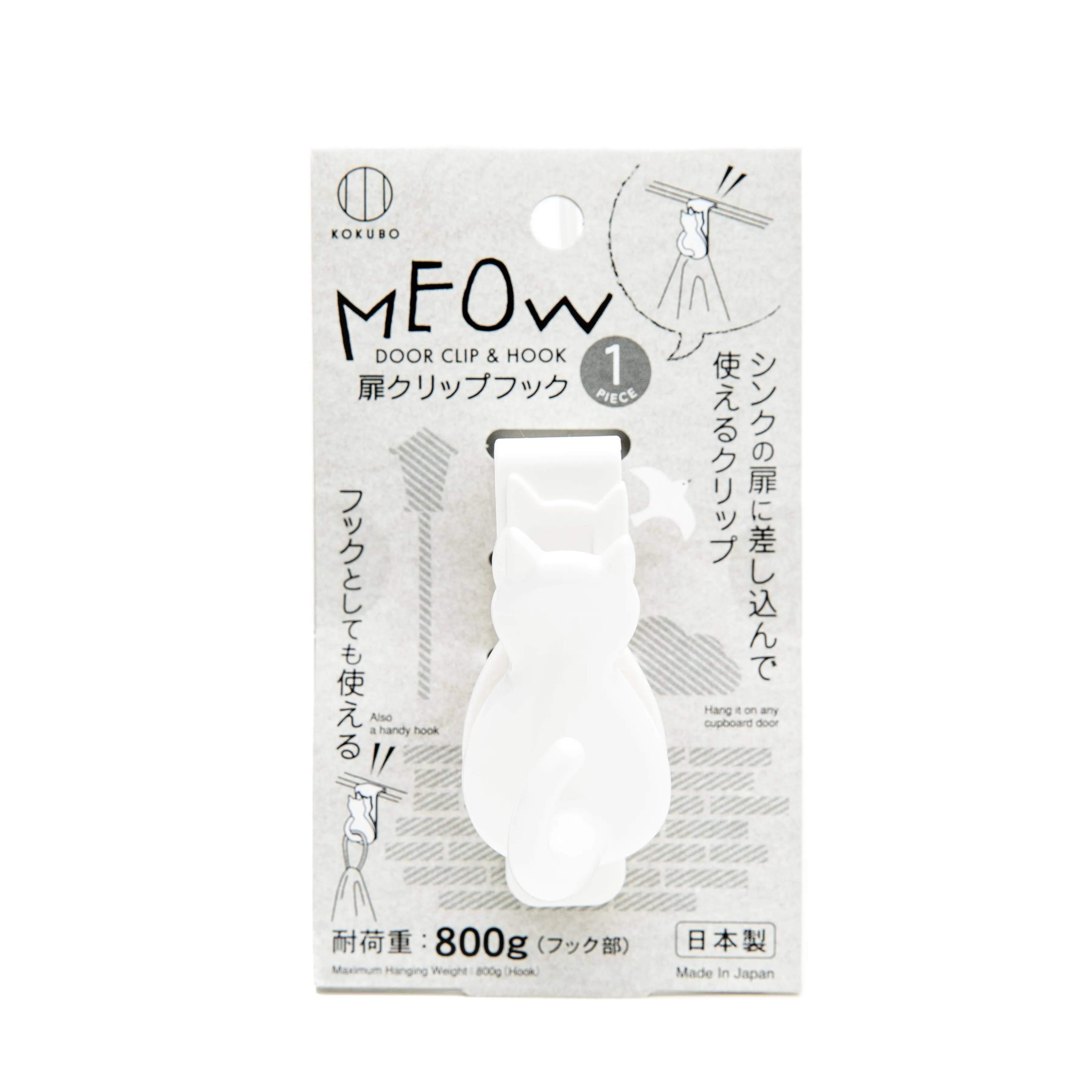 Kokubo MEOW-Shaped Door Clip & Hook