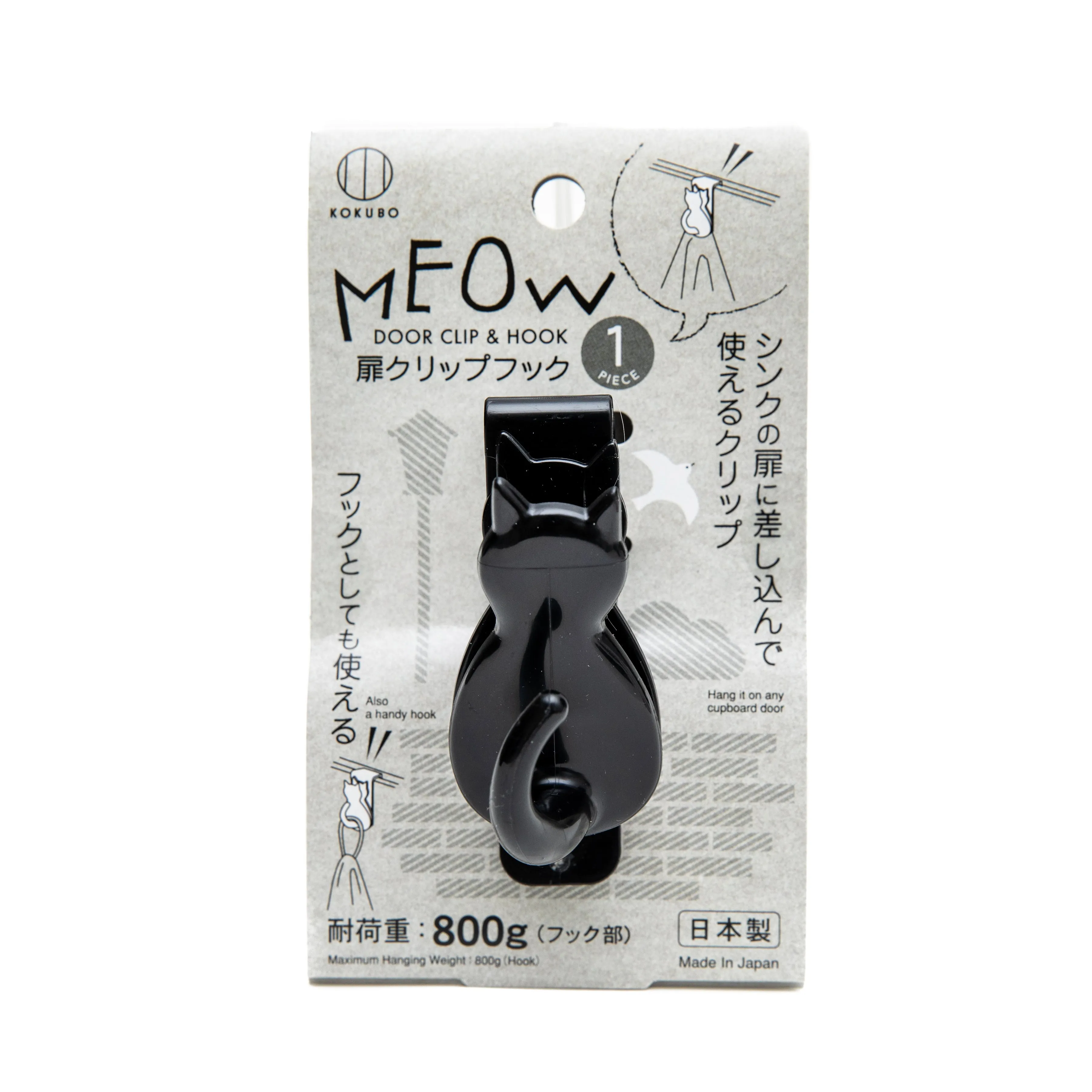 Kokubo MEOW-Shaped Door Clip & Hook