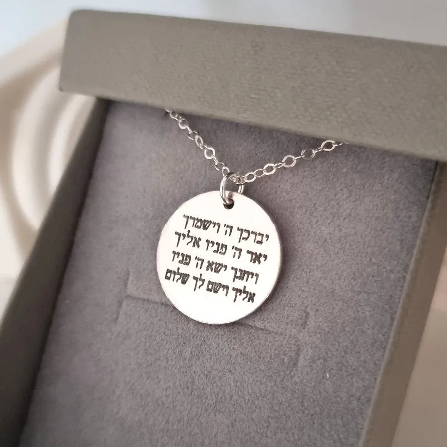 Mens Chai Necklace - Personalized Jewish Pendant