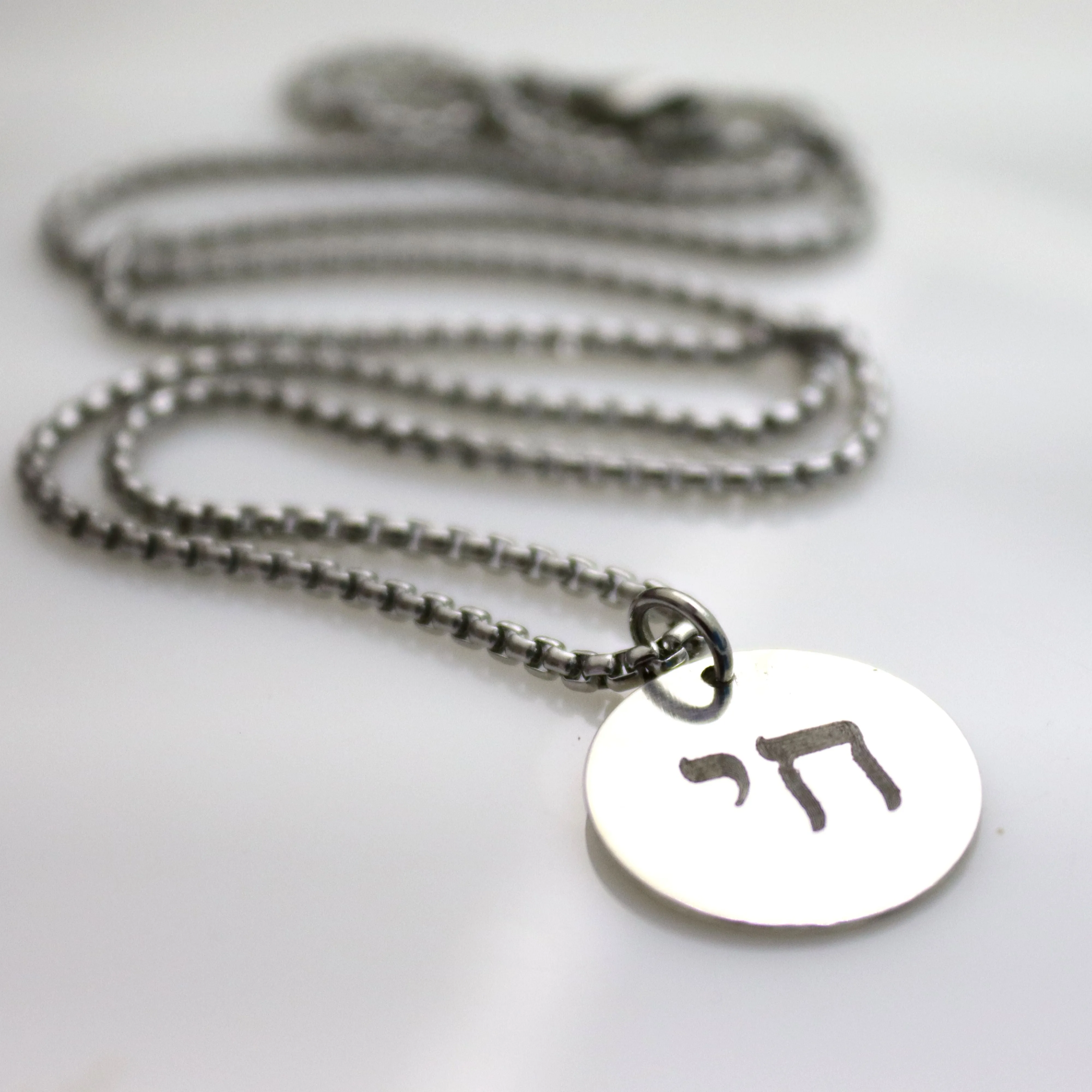 Mens Chai Necklace - Personalized Jewish Pendant