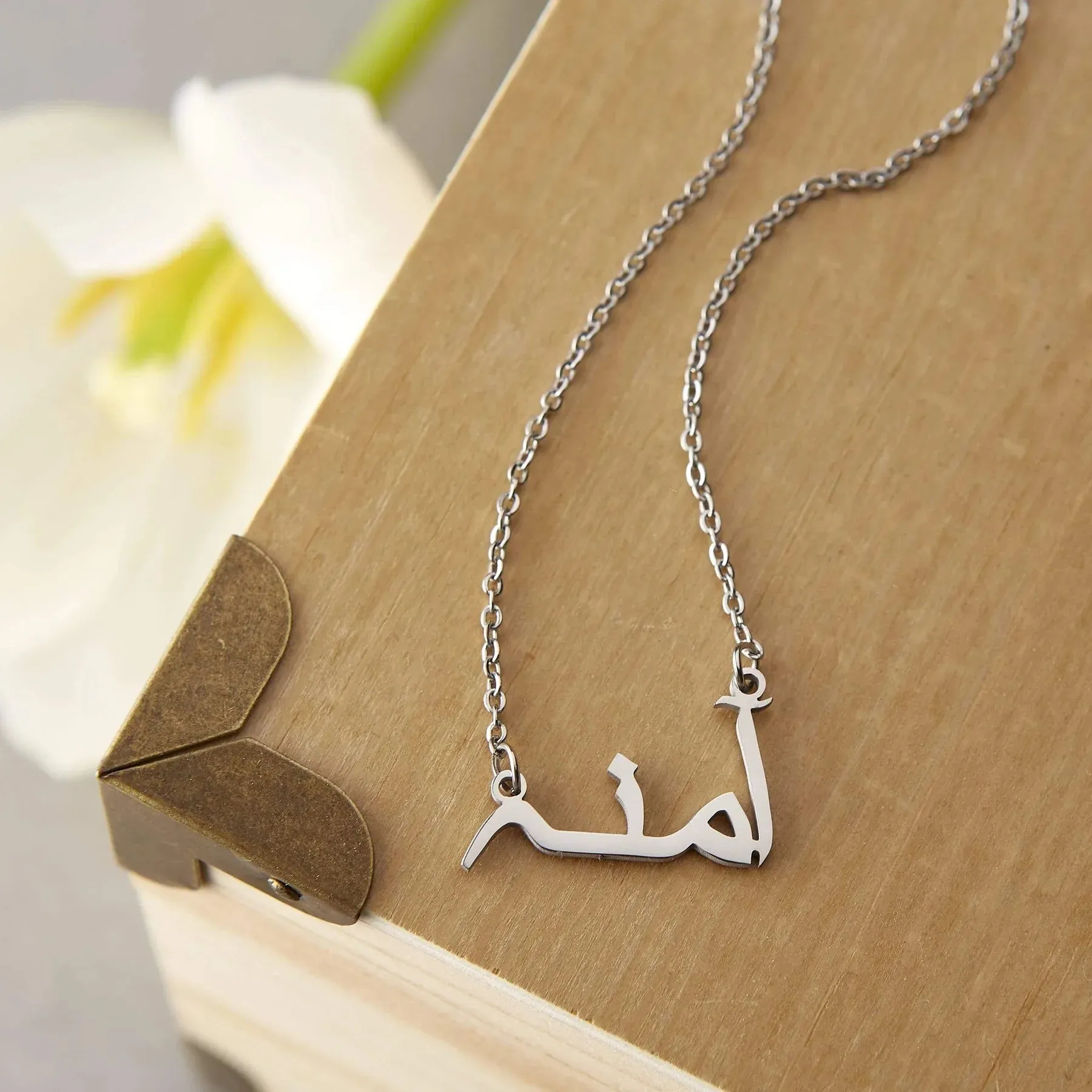 Personalized Arabic Name Necklace