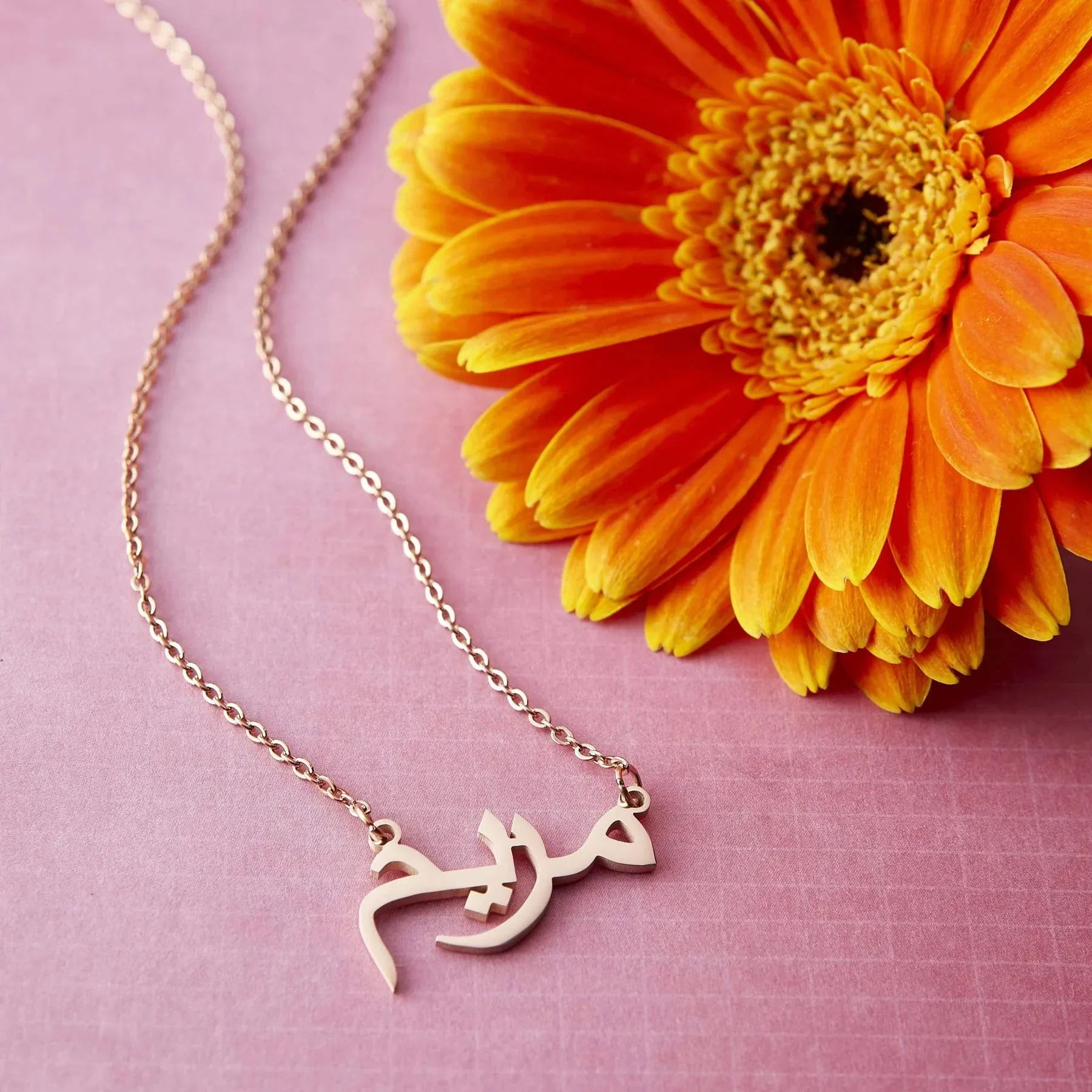 Personalized Arabic Name Necklace